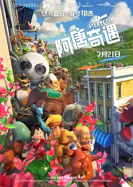 最新同志电影